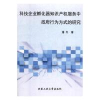 �Ƽ���I(y��)������֪�R�a(ch��n)��(qu��n)����(w��)�������О鷽ʽ���о�