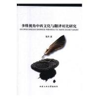 ��Sҕ�������Ļ��c���g�����о�