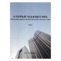 ��˾����C(j��)���µ���I(y��)��(chu��ng)���О��о�