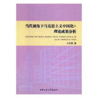 ��(d��ng)��ҕ�����R��˼���x�Ї�������Փ�ɹ�����