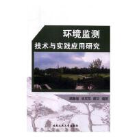 �h(hu��n)���O(ji��n)�y���g(sh��)�c��(sh��)�`��(y��ng)���о�