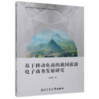 �����Ƅ���̵��҇���������̄հl(f��)չ�о�