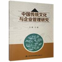 �Ї����y(t��ng)�Ļ��c��I(y��)�����о�