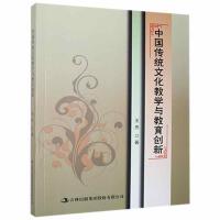 �Ї����y(t��ng)�Ļ��̌W�c������(chu��ng)��