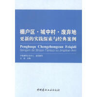 ���^(q��)�����д塤�U���ظ��µČ��`̽���c��(j��ng)�䰸��