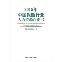 2015���Ї����U�ИI(y��)�����YԴ��Ƥ��