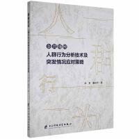 ������(ch��ng)����Ⱥ�О�������g(sh��)��ͻ�l(f��)��r��(y��ng)��(du��)����