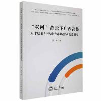 ���p��(chu��ng)�������V����У�˲����B(y��ng)�c�ڄ����Ј������Pϵ�о�