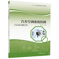 ��܇���{(di��o)ϵ�y(t��ng)�z��