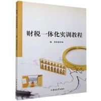 ؔ��һ�w����Ӗ�̳�