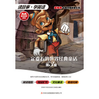 һ��Ҫ�������罛(j��ng)��ͯԒ