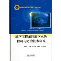 ���¹��̳Љ�����ˮ�Ŀ����c���μ��g(sh��)�о�