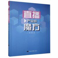 ֱ���a�I(y��)��ħ��