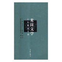 �����ČWʮ�꾫�x��ϵ