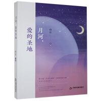 �º����۵�ʥ��