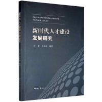 �r(sh��)���˲Ž��O(sh��)�l(f��)չ�о�