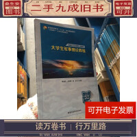 ��W(xu��)��܊����Փ�̳�