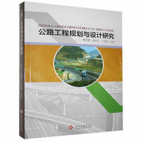 ��·����Ҏ(gu��)���c�O(sh��)Ӌ(j��)�о�