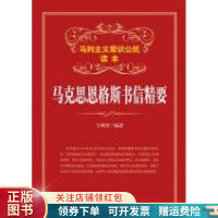 �R��˼����˹���ž�Ҫ