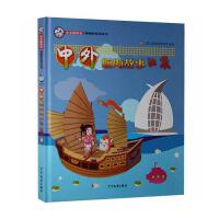 ���⺽�����¿ڴ�