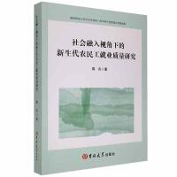 ���(hu��)����ҕ���µ��������r(n��ng)�񹤾͘I(y��)�|(zh��)���о�