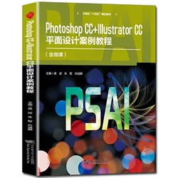 Photoshop CC+Illustrator CCƽ���O(sh��)Ӌ(j��)�����̳�