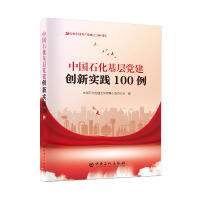 �Ї�ʯ�������h����(chu��ng)���`100��