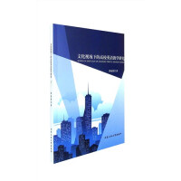 �Ļ�ҕ���µĸ�УӢ�Z(y��)�̌W(xu��)�о�