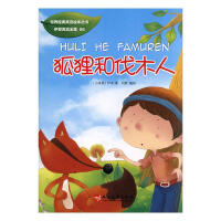 ��؂�ͷ�ľ��