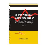 �����О���ڵ�A��Ͷ�Y�����о�