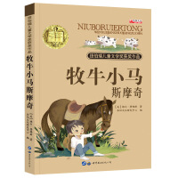 ��ţС�R˹Ħ��