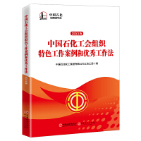 �Ї�ʯ�������M����ɫ���������̓�(y��u)�㹤����