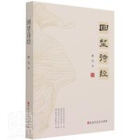 ����Ԋ��