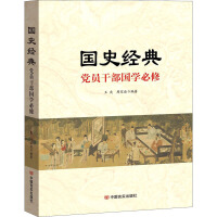 ��ʷ��(j��ng)��