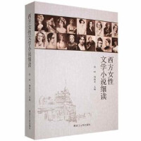 ����Ů���ČWС�f���x