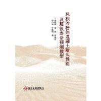 �L(f��ng)�eɳ���w�������;����ܼ����ۉ����A(y��)�yģ��