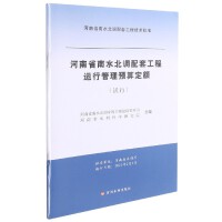 ����ʡ��ˮ���{(di��o)���׹����\(y��n)�й����A(y��)�㶨�~