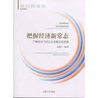 ���ս�(j��ng)��(j��)�³��B(t��i)���a(ch��n)�ڽY(ji��)���µ���I(y��)���ژI(y��)��(w��)�l(f��)չ