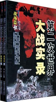 �ڶ���������(zh��n)��(sh��)�