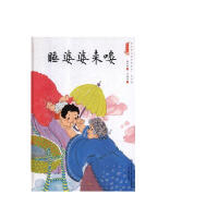 ˯���Ł�(l��i)�D