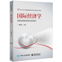 ��(gu��)�H��(j��ng)��(j��)�W(xu��)