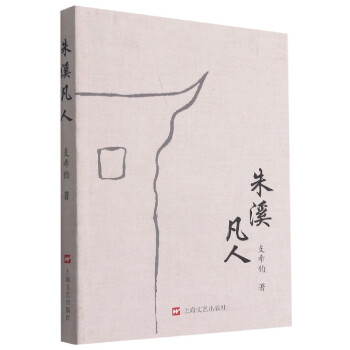 ��Ϫ����