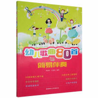 �׃�����80���c��(ji��n)�װ���