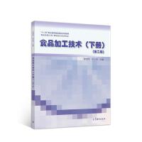 ʳƷ�ӹ����g(sh��)