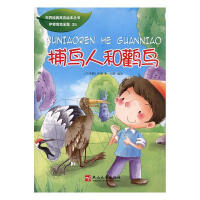 ���B�˺��X�B