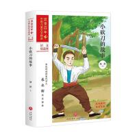 С�����Ĺ���