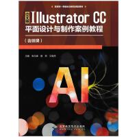 ���İ�Illustrator CCƽ���O(sh��)Ӌ(j��)�c���������̳�