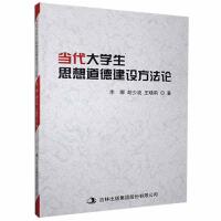 ��(d��ng)����W(xu��)��˼����½��O(sh��)����Փ