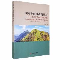 �����Ї��Ľ����ӱ�