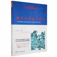 Óؚ����ʯ�^��